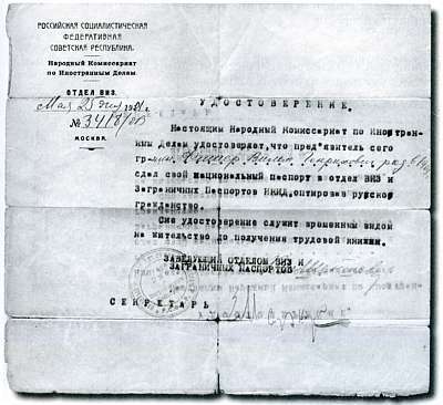 Абель — Фишер i_007.jpg