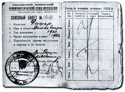 Абель — Фишер i_010.jpg