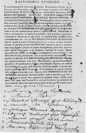 Адмирал Корнилов _7.jpg