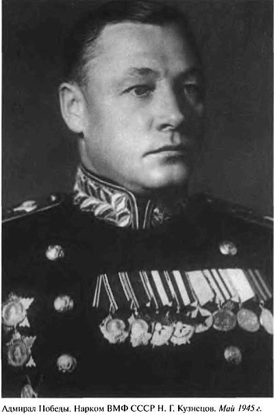 Адмирал Кузнецов i_032.jpg