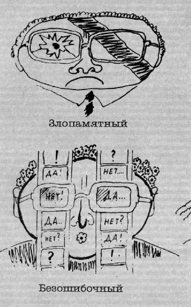 Аркадий Райкин i_030.jpg