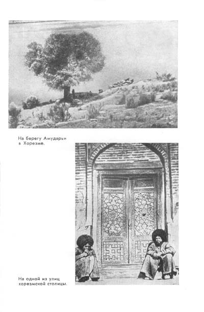 Бируни i_001.jpg