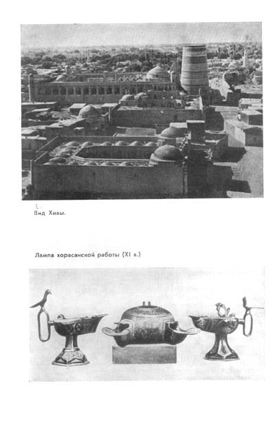 Бируни i_002.jpg