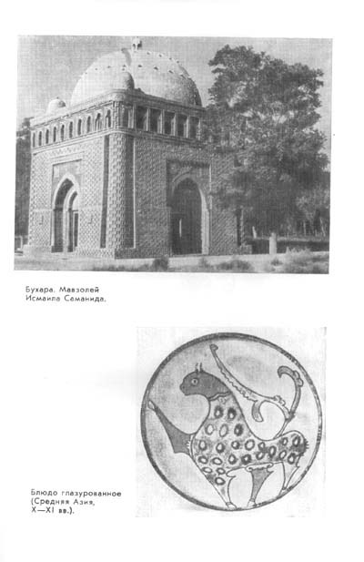 Бируни i_003.jpg