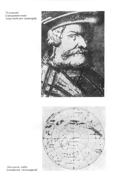 Бируни i_011.jpg