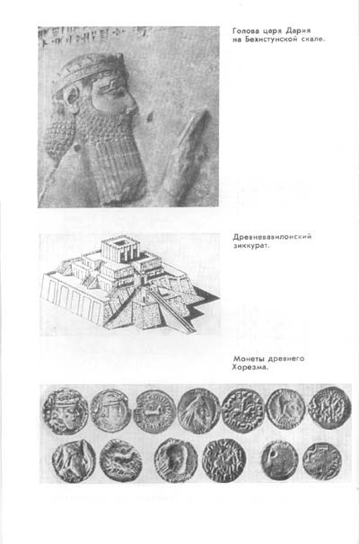 Бируни i_014.jpg