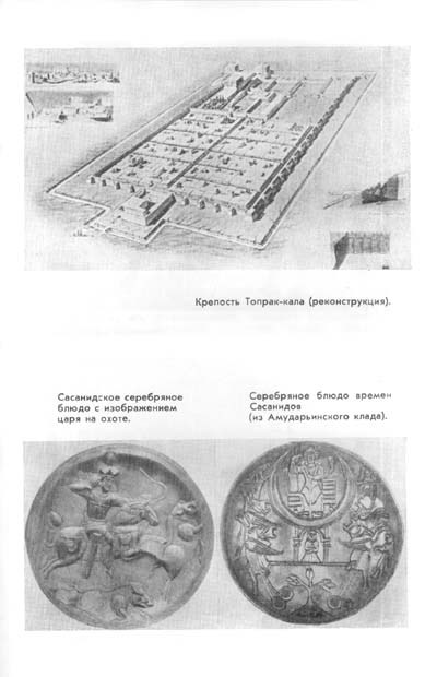 Бируни i_015.jpg