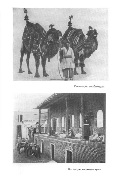 Бируни i_016.jpg