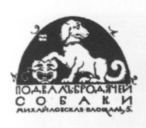 Николай Гумилев: жизнь расстрелянного поэта i_033.jpg