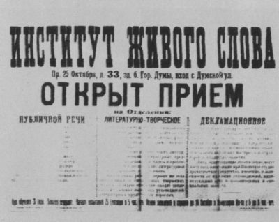 Николай Гумилев: жизнь расстрелянного поэта i_057.jpg