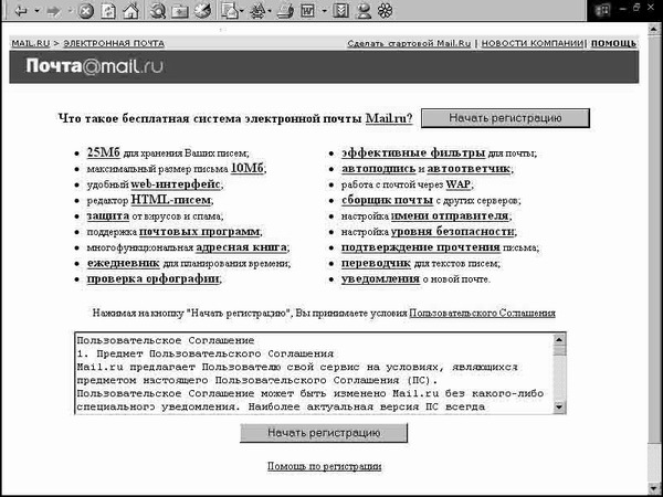 Новая энциклопедия для девочек i_015.jpg