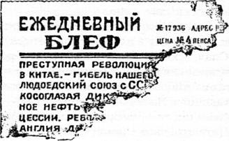 Иприт _2.jpg