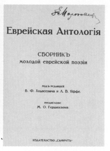 Маршак i_031.jpg