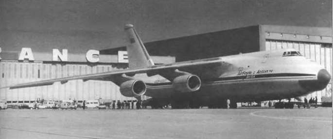 Энциклопедия современной военной авиации 1945-2002: Часть 1. Самолеты pic_598.jpg