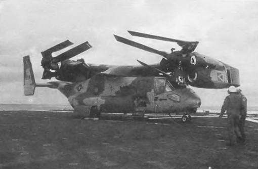 Энциклопедия современной военной авиации 1945-2002: Часть 1. Самолеты pic_433.jpg