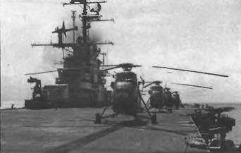 Энциклопедия современной военной авиации 1945-2002: Часть 2. Вертолеты pic_135.jpg