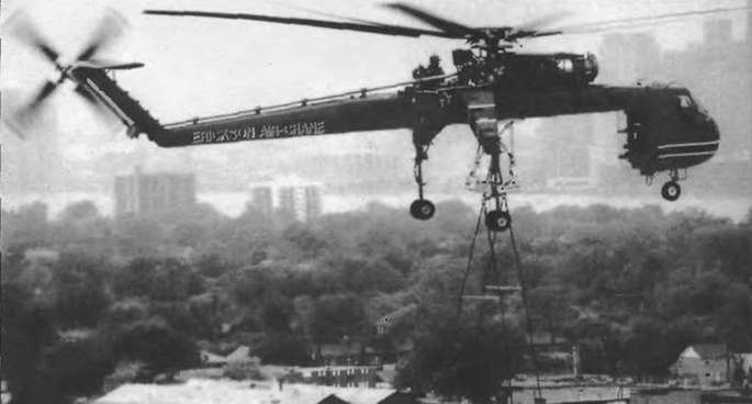 Энциклопедия современной военной авиации 1945-2002: Часть 2. Вертолеты pic_146.jpg