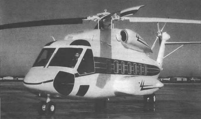 Энциклопедия современной военной авиации 1945-2002: Часть 2. Вертолеты pic_162.jpg