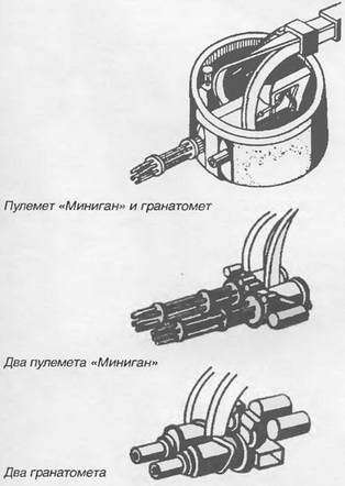 Энциклопедия современной военной авиации 1945-2002: Часть 2. Вертолеты pic_202.jpg