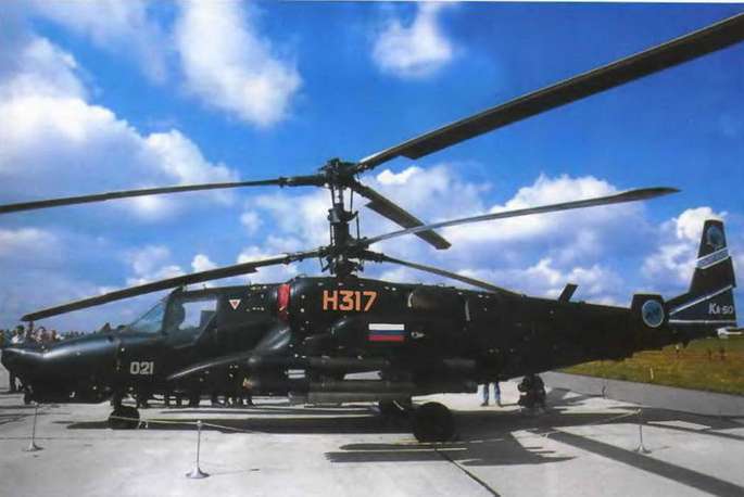 Энциклопедия современной военной авиации 1945-2002: Часть 3. Фотоколлекция pic_243.jpg