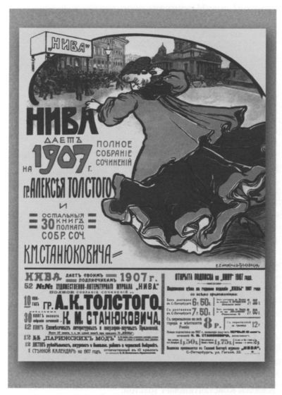 Алексей Константинович Толстой i_064.jpg