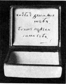 Беседы о русской культуре. Быт и традиции русского дворянства (XVIII — начало XIX века) i_043.jpg