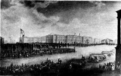 Беседы о русской культуре. Быт и традиции русского дворянства (XVIII — начало XIX века) i_102.jpg