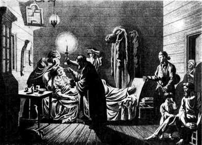 Беседы о русской культуре. Быт и традиции русского дворянства (XVIII — начало XIX века) i_128.jpg