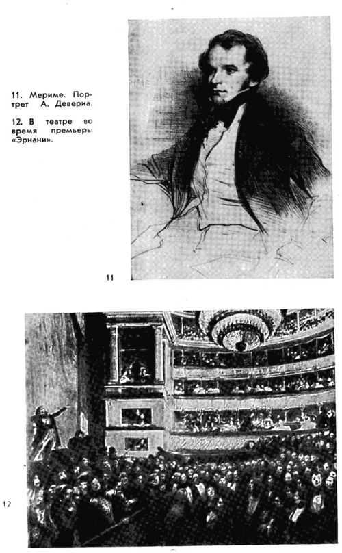 Жорж Санд i_017.jpg
