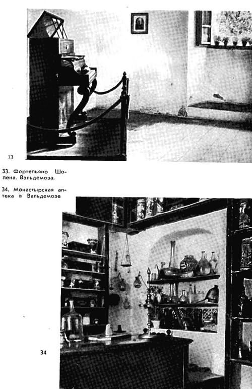 Жорж Санд i_029.jpg
