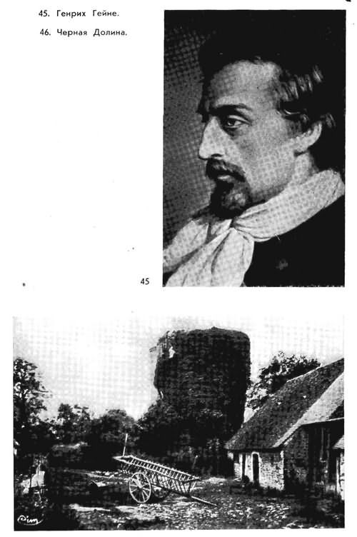 Жорж Санд i_036.jpg