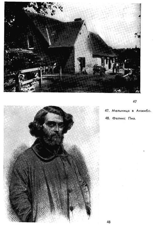 Жорж Санд i_037.jpg
