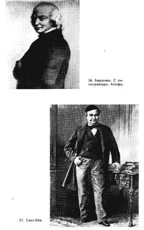 Жорж Санд i_043.jpg