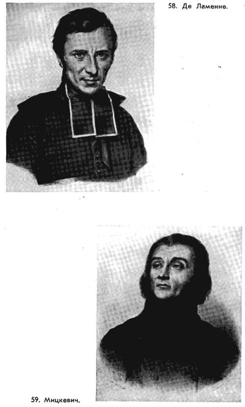 Жорж Санд i_044.jpg