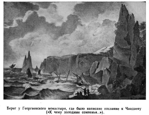 Пушкин i_018.jpg
