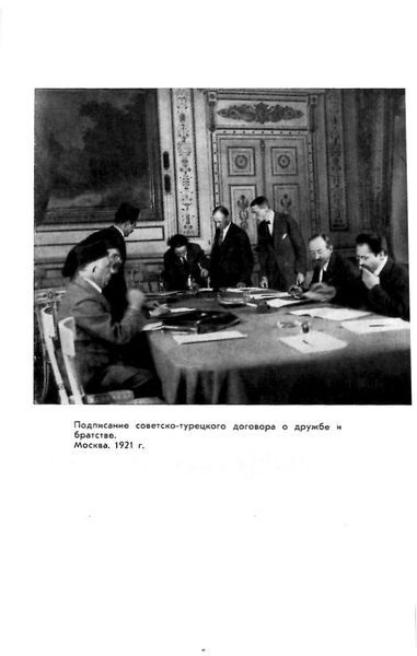 Чичерин img07.jpg