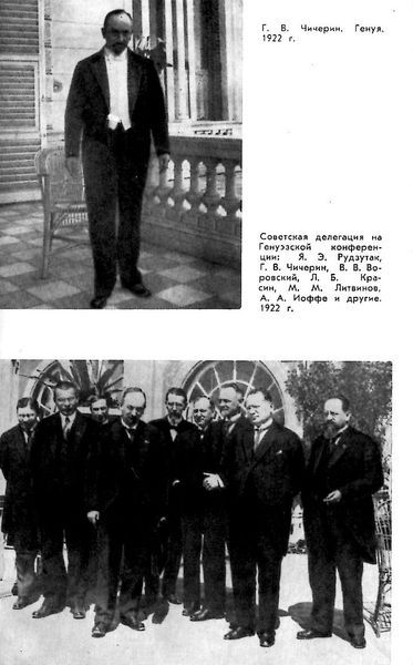 Чичерин img10.jpg