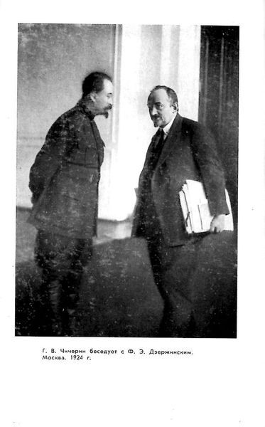Чичерин img16.jpg