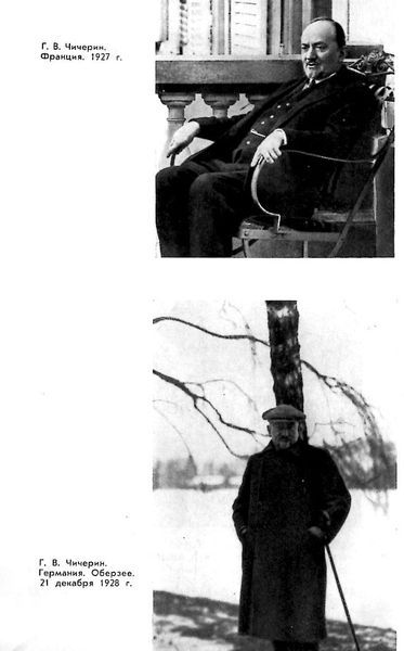 Чичерин img23.jpg