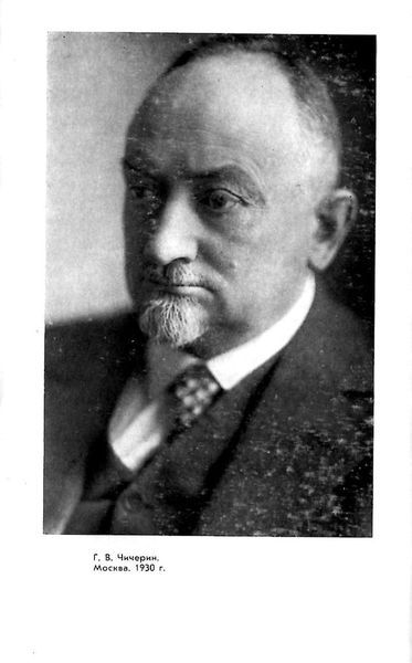 Чичерин img24.jpg