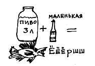 Рок i_017.png