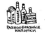 Рок i_021.png