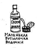 Рок i_024.png