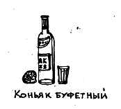 Рок i_002.png