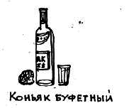 Рок i_003.png