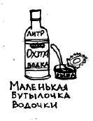 Рок i_004.png