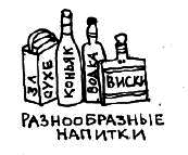 Рок i_006.png