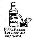 Рок i_007.png