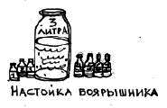 Рок i_008.png