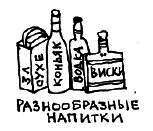 Рок i_011.png